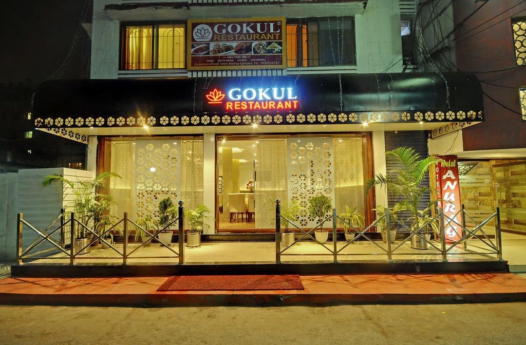 ホテル アヌラグ Rourkela エクステリア 写真