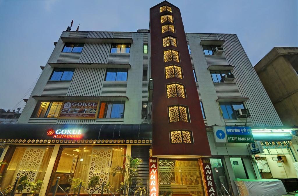 ホテル アヌラグ Rourkela エクステリア 写真